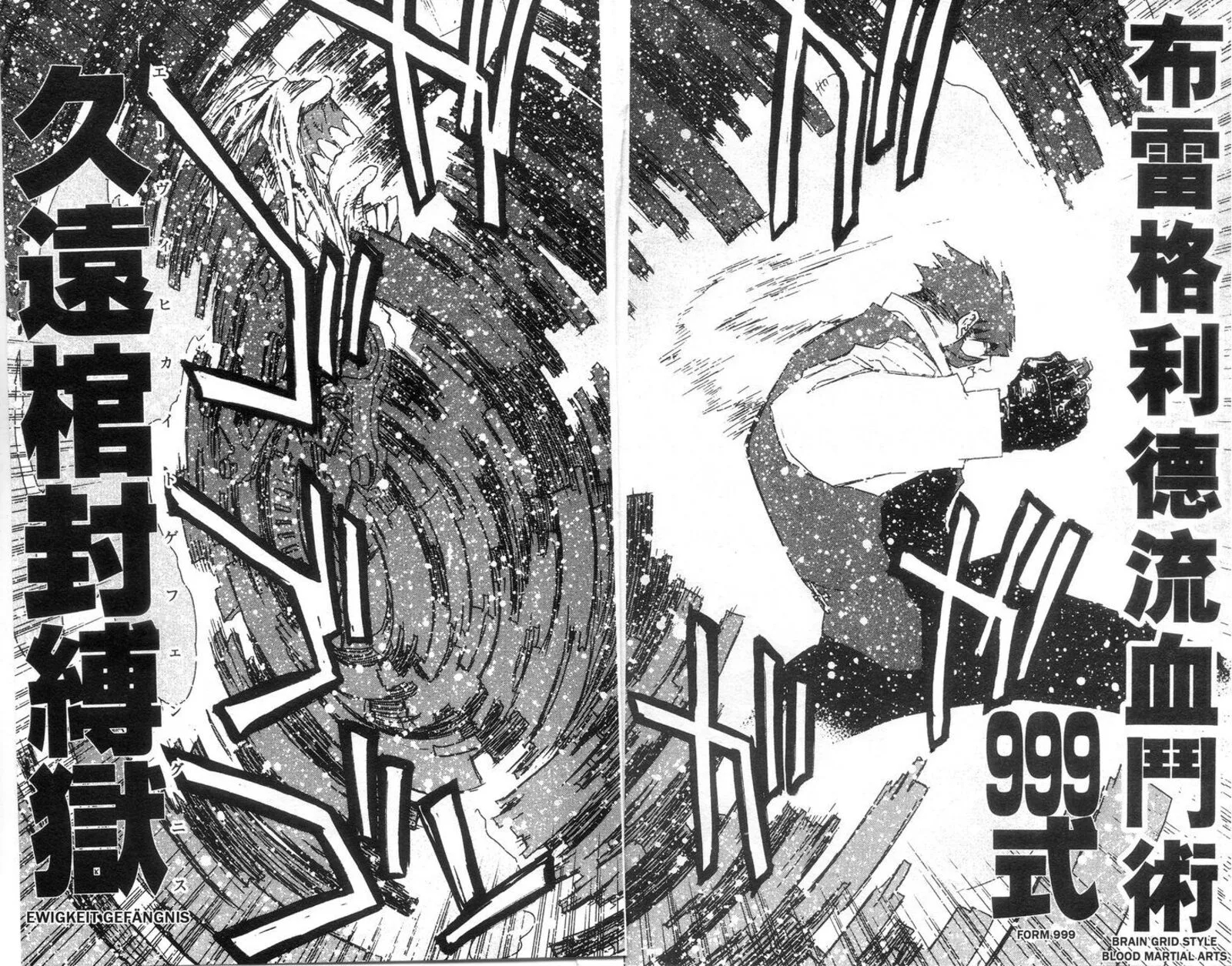 Kekkai Sensen Chapter 28 page 33