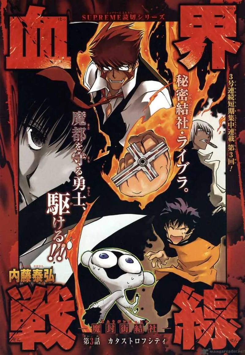 Kekkai Sensen Chapter 3 page 1