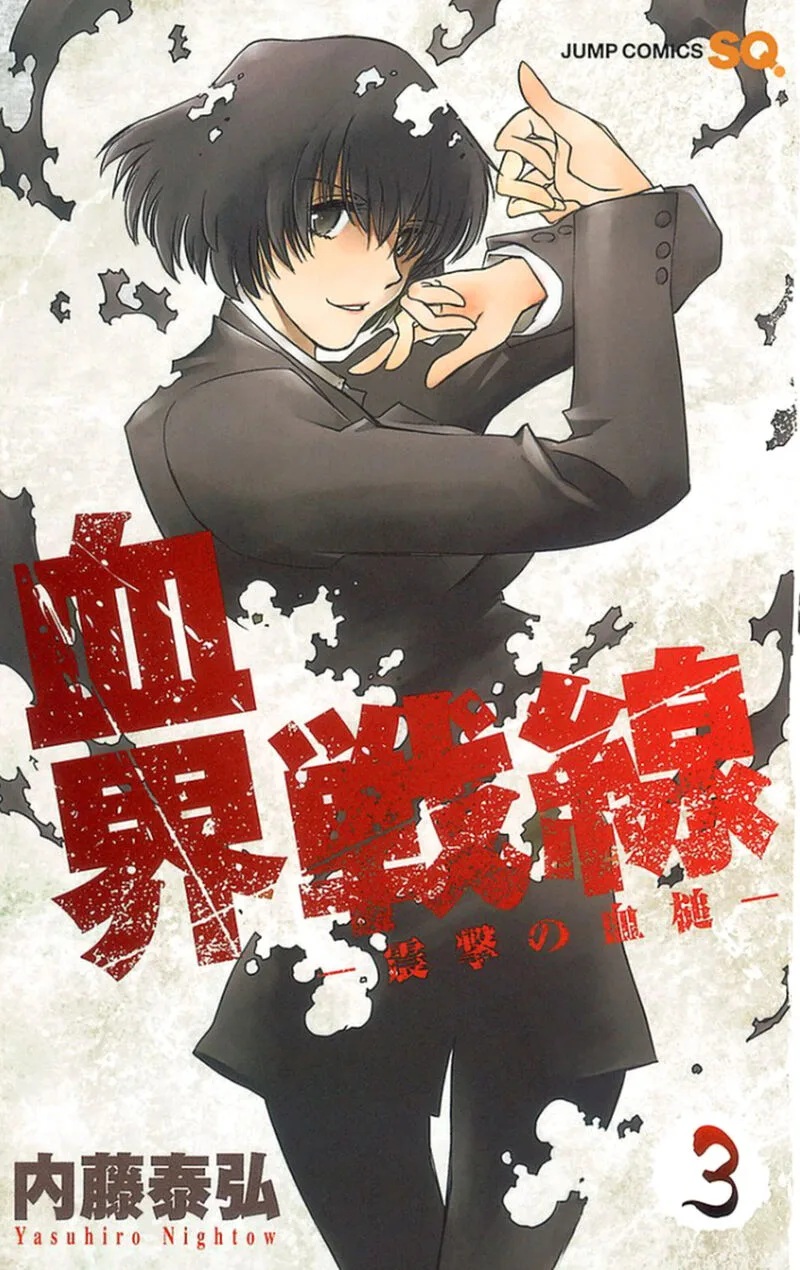 Kekkai Sensen Chapter 8 page 1