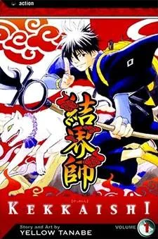 Kekkaishi cover