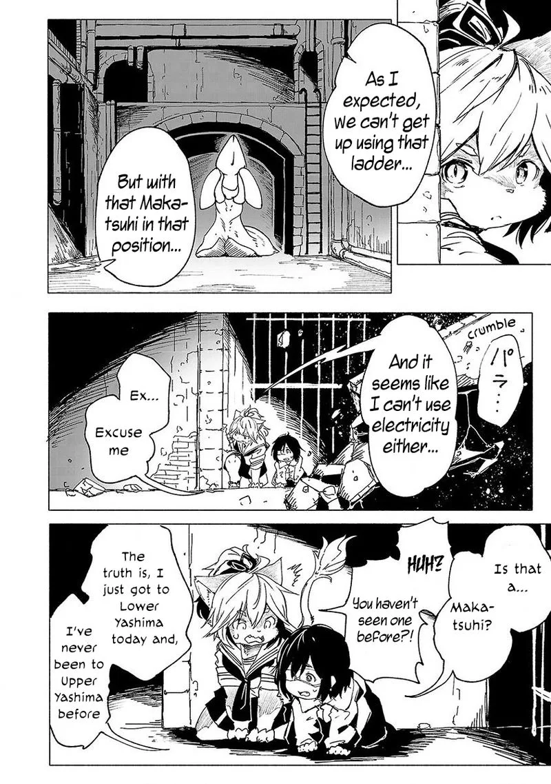 Kemono Giga Chapter 1 page 22