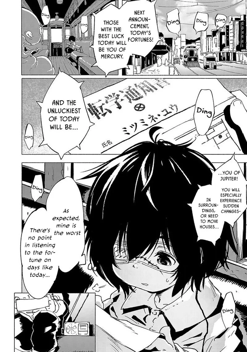 Kemono Giga Chapter 1 page 4