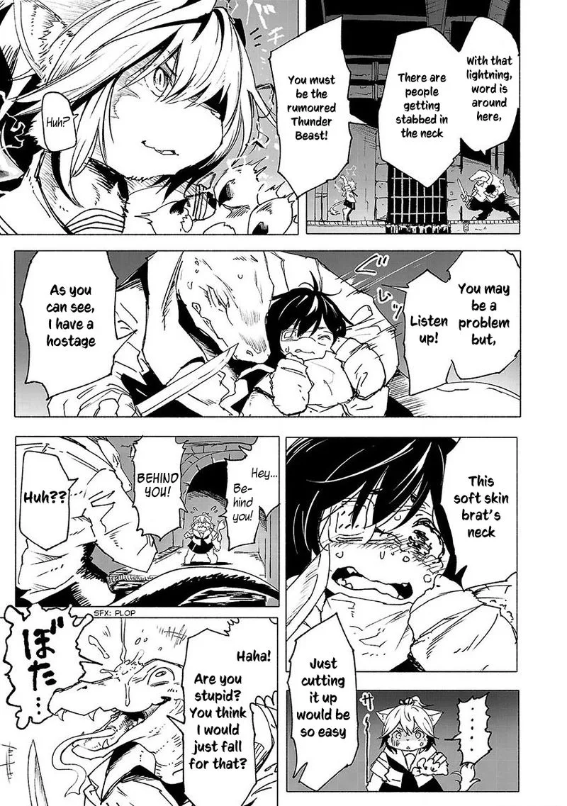 Kemono Giga Chapter 1 page 11