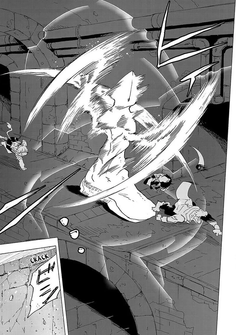 Kemono Giga Chapter 1 page 17