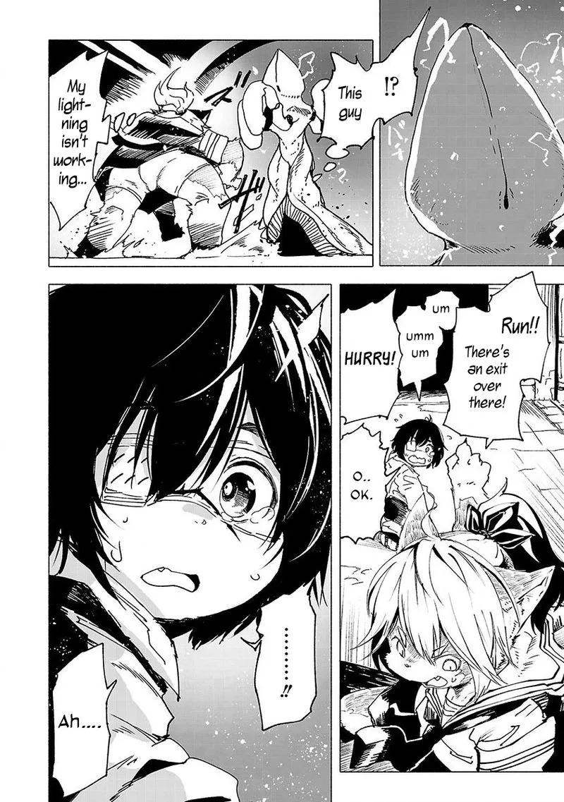 Kemono Giga Chapter 1 page 14