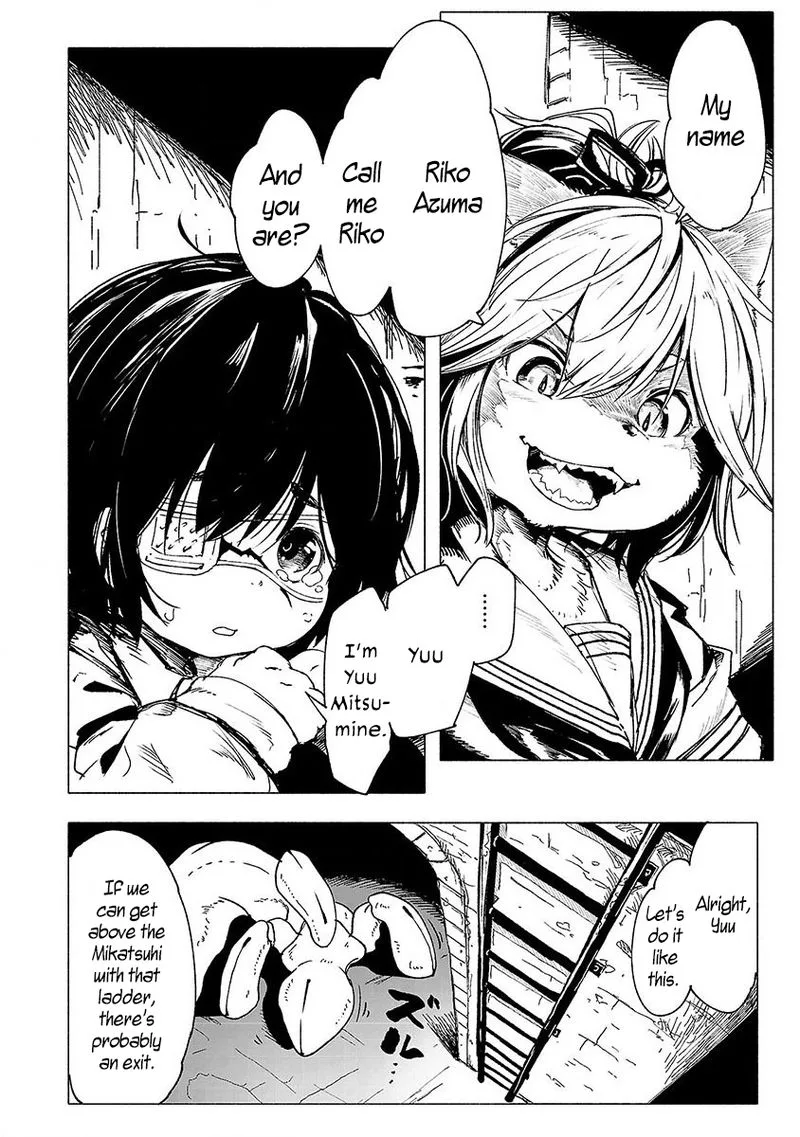 Kemono Giga Chapter 1 page 26