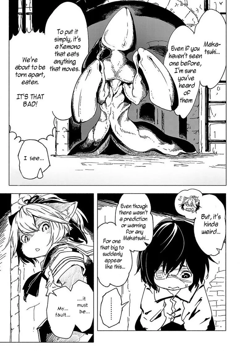Kemono Giga Chapter 1 page 23