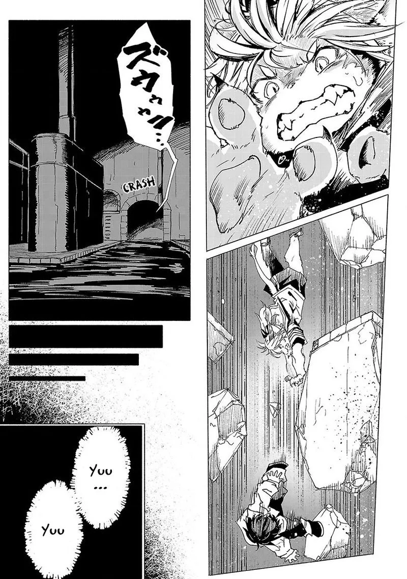 Kemono Giga Chapter 1 page 19
