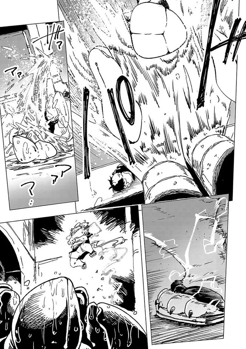 Kemono Giga Chapter 1 page 40