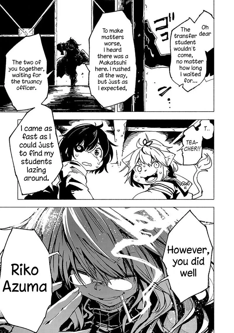 Kemono Giga Chapter 1 page 47