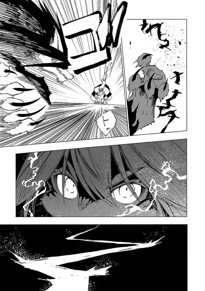 Kemono Giga Chapter 10 page 7