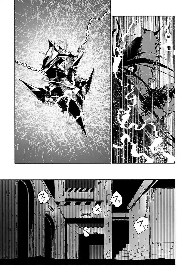Kemono Giga Chapter 10 page 17