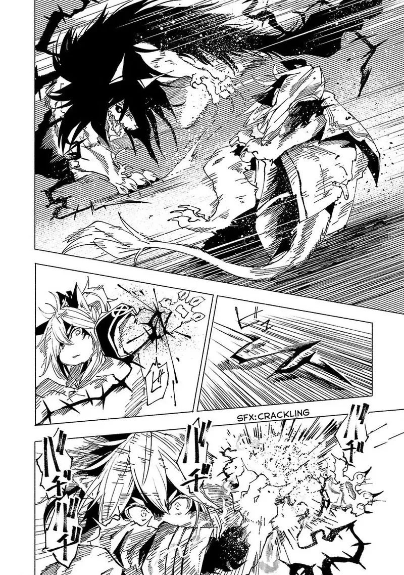 Kemono Giga Chapter 10 page 6
