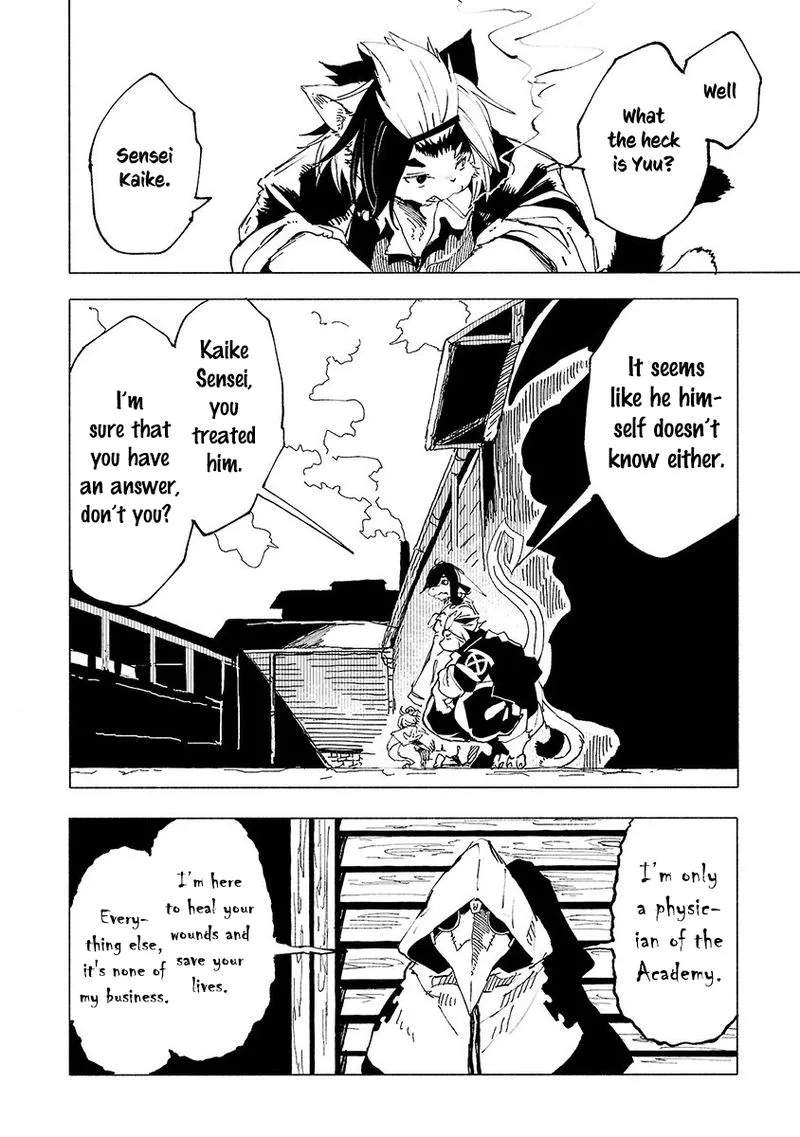 Kemono Giga Chapter 11 page 14