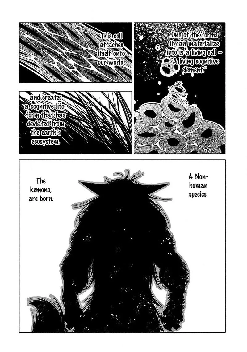 Kemono Giga Chapter 11 page 17