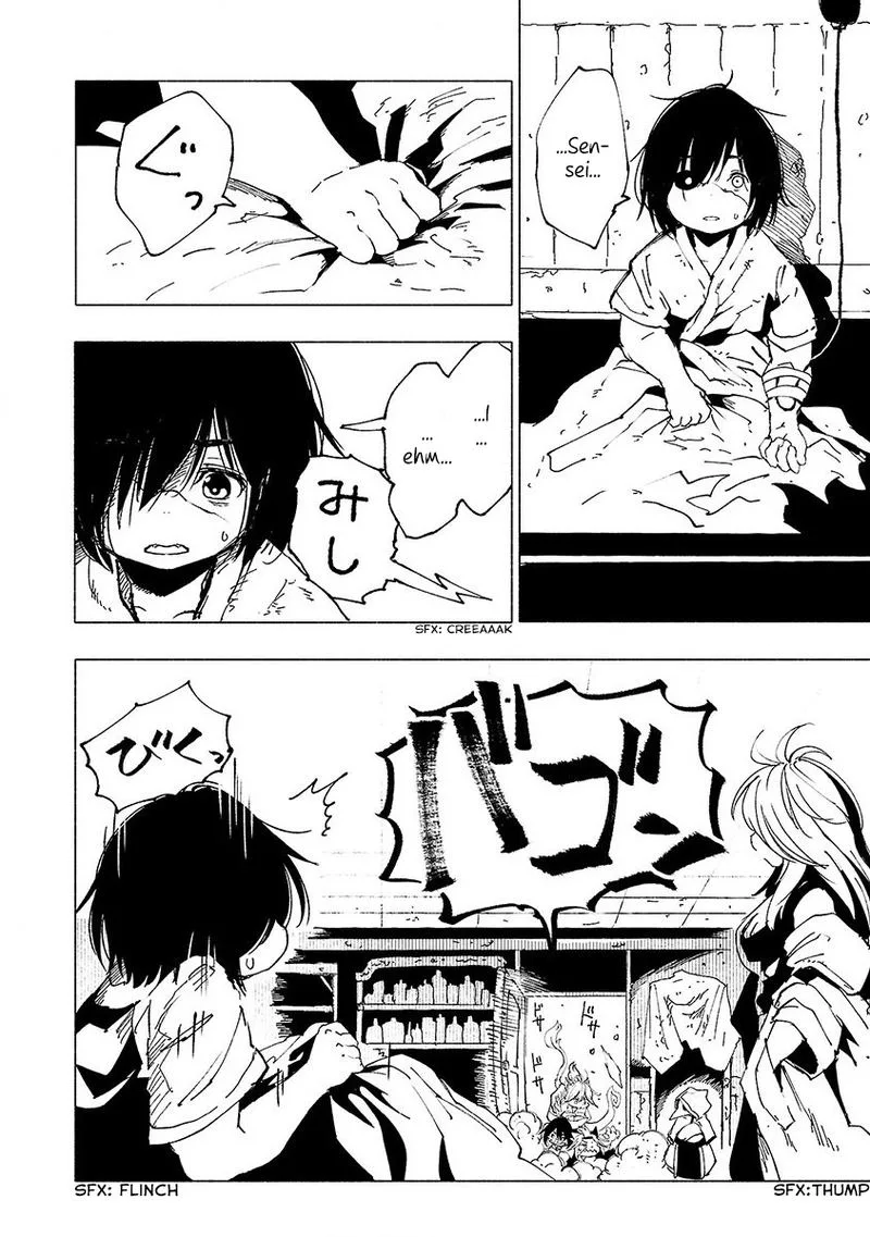 Kemono Giga Chapter 11 page 8