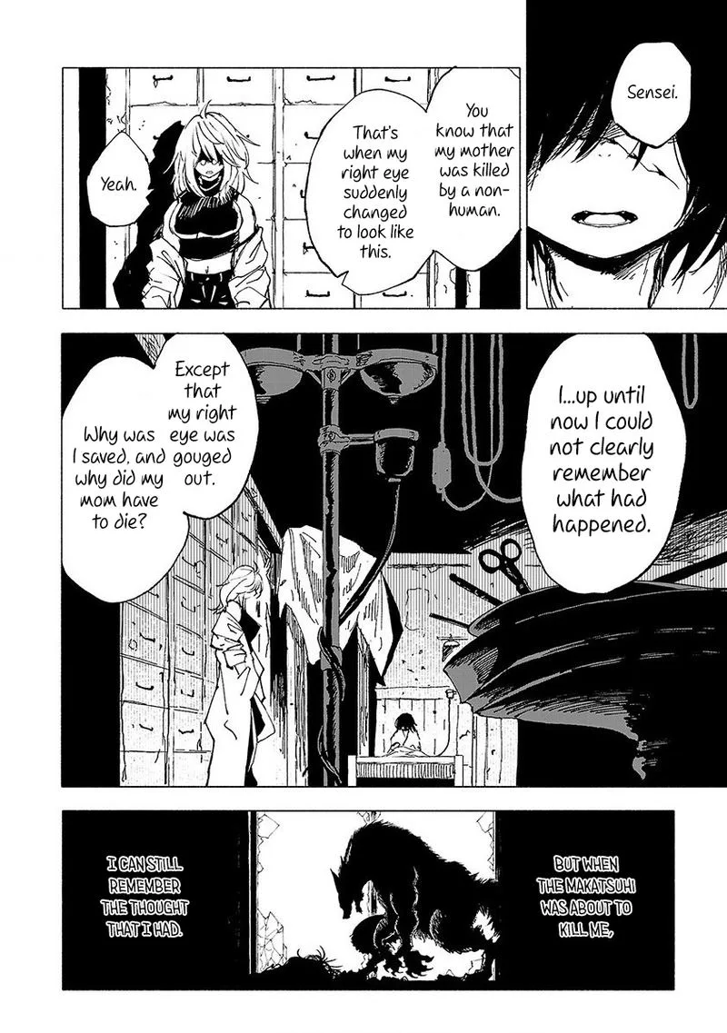 Kemono Giga Chapter 11 page 12