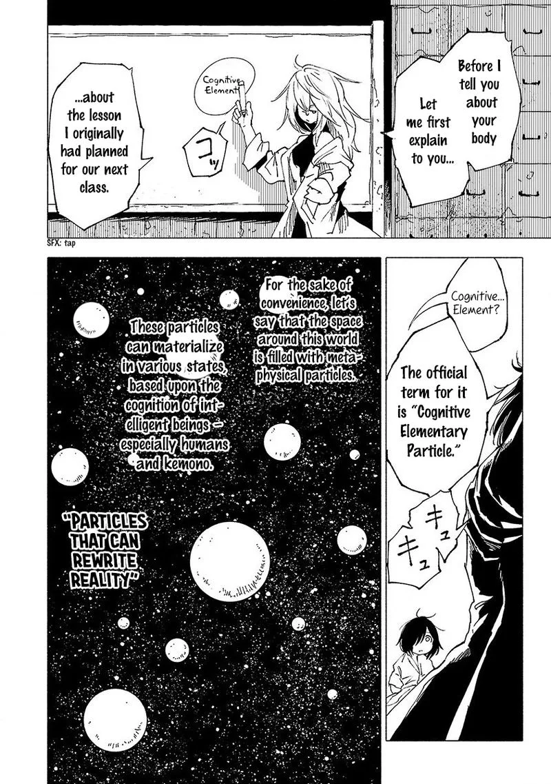 Kemono Giga Chapter 11 page 16