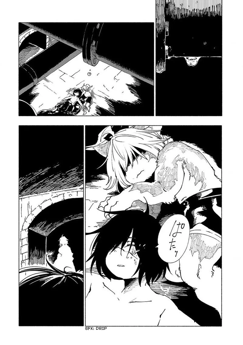 Kemono Giga Chapter 11 page 1
