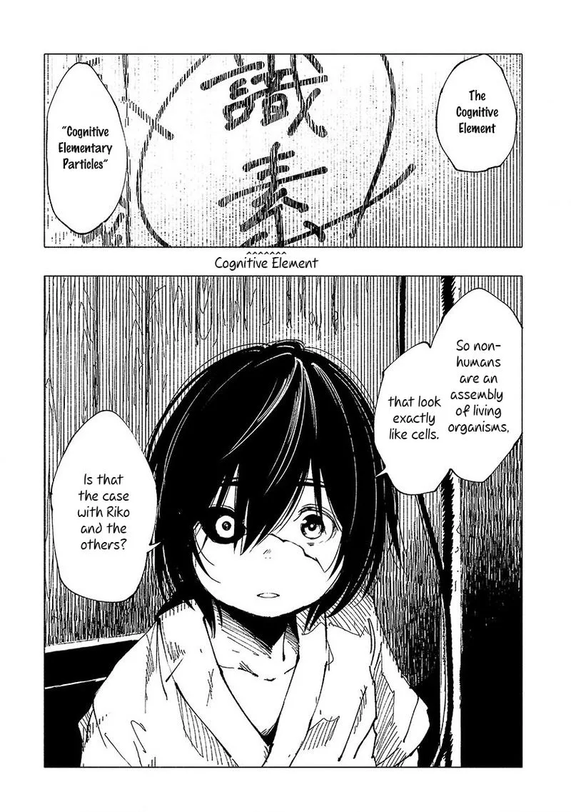 Kemono Giga Chapter 12 page 1