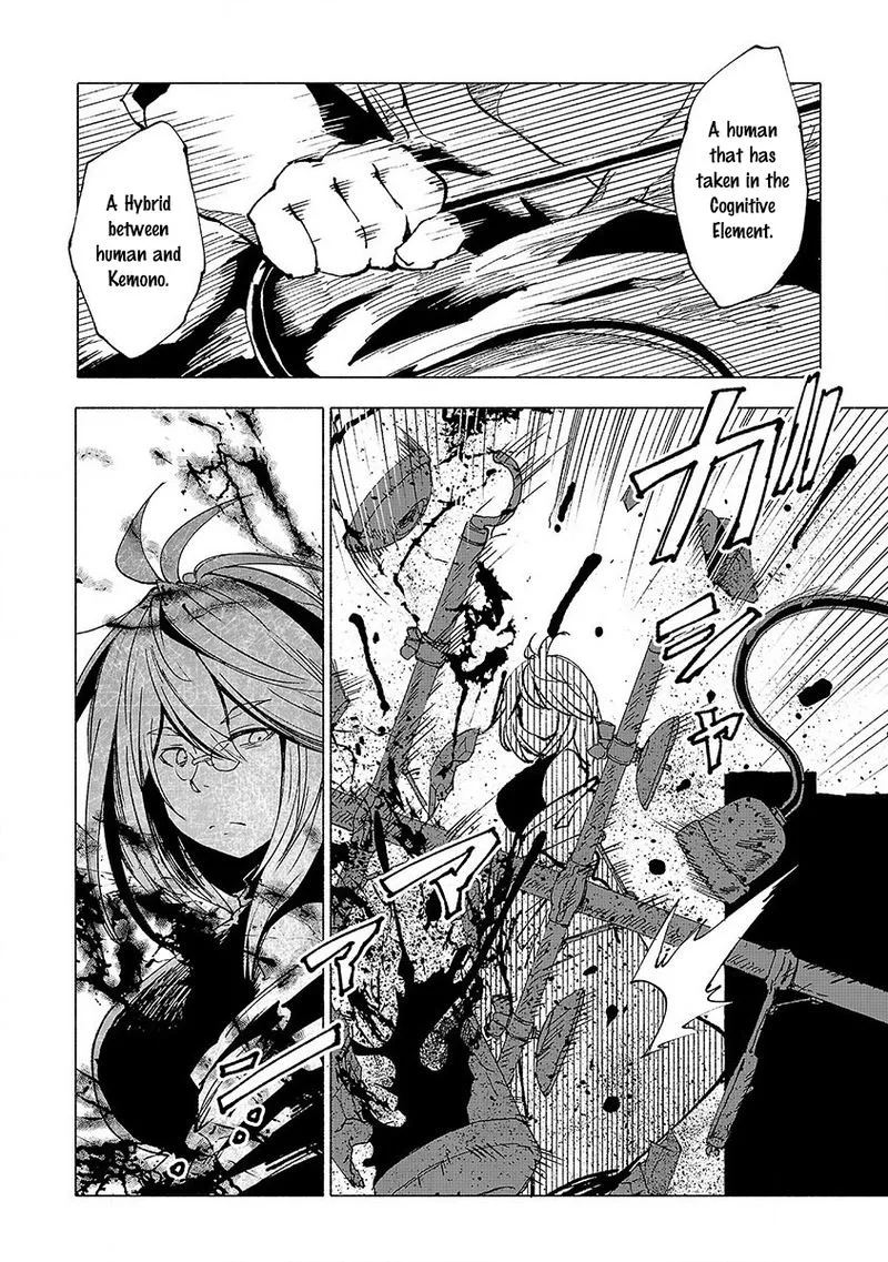 Kemono Giga Chapter 12 page 16