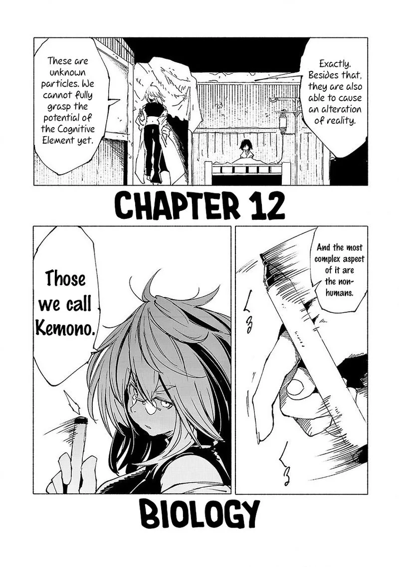 Kemono Giga Chapter 12 page 2