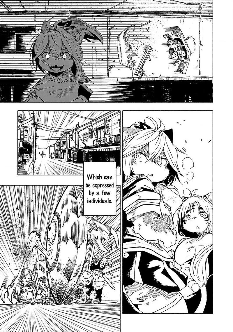 Kemono Giga Chapter 12 page 11