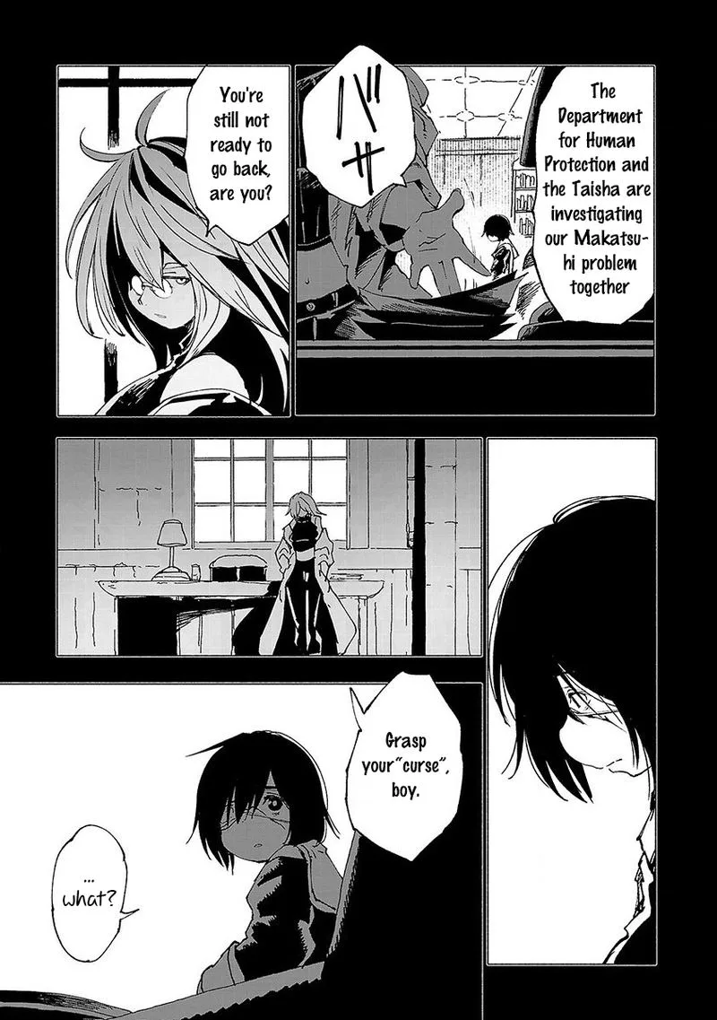 Kemono Giga Chapter 13 page 3