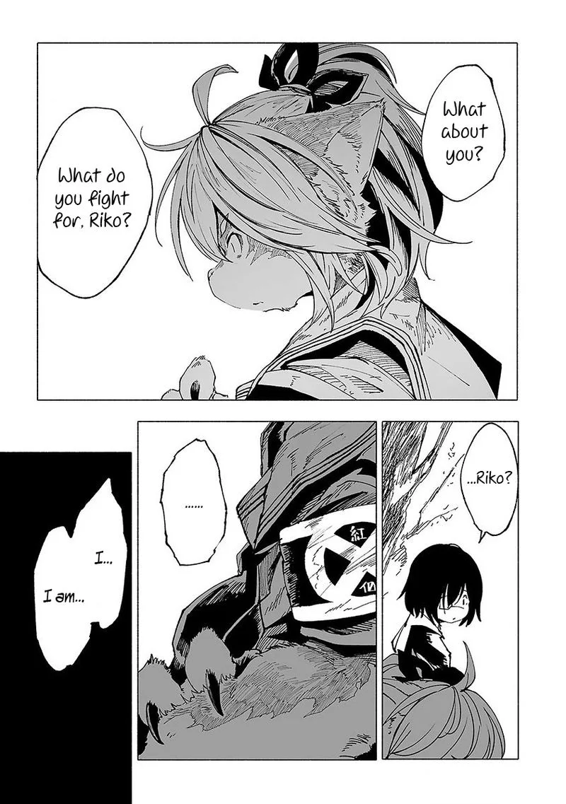 Kemono Giga Chapter 13 page 15
