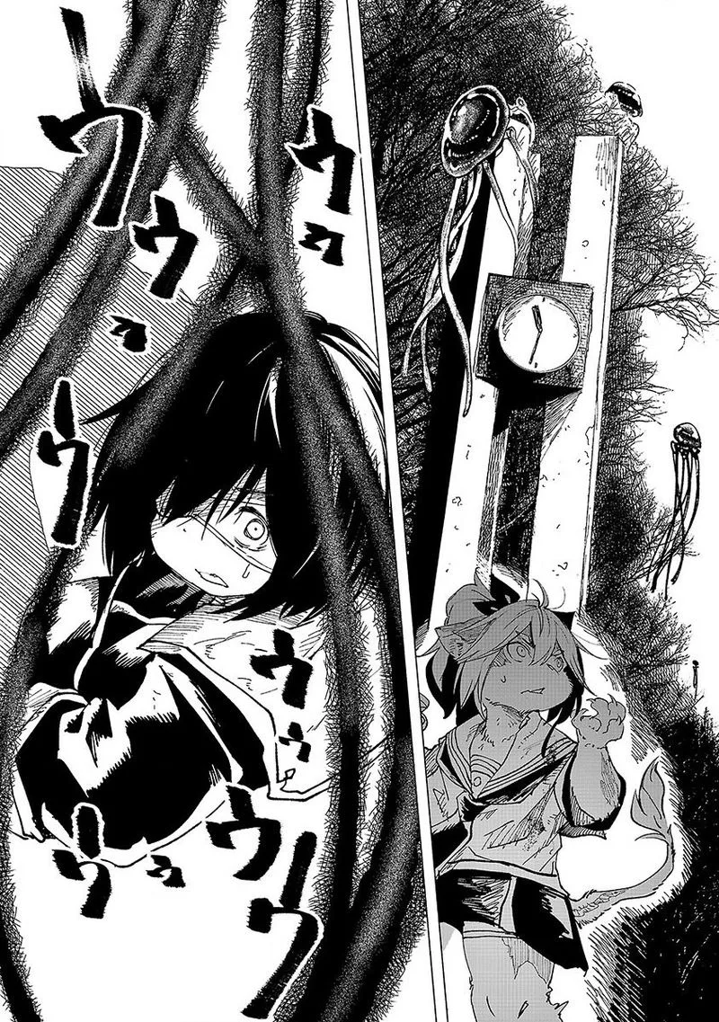 Kemono Giga Chapter 13 page 19