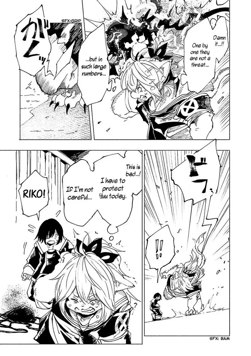 Kemono Giga Chapter 14 page 5