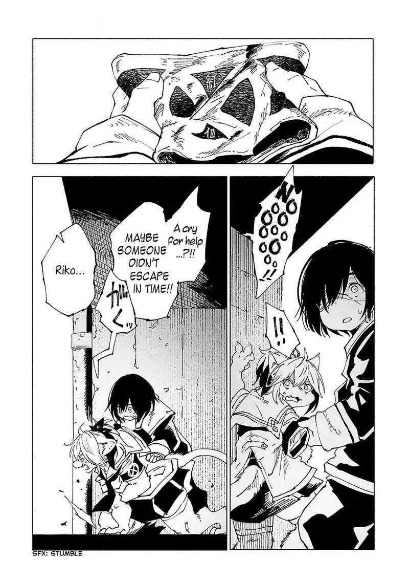 Kemono Giga Chapter 14 page 16