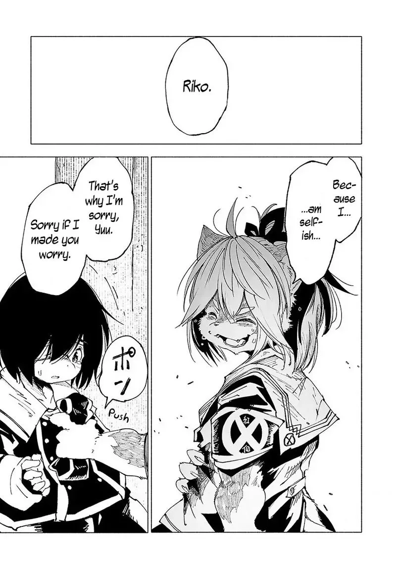 Kemono Giga Chapter 14 page 14