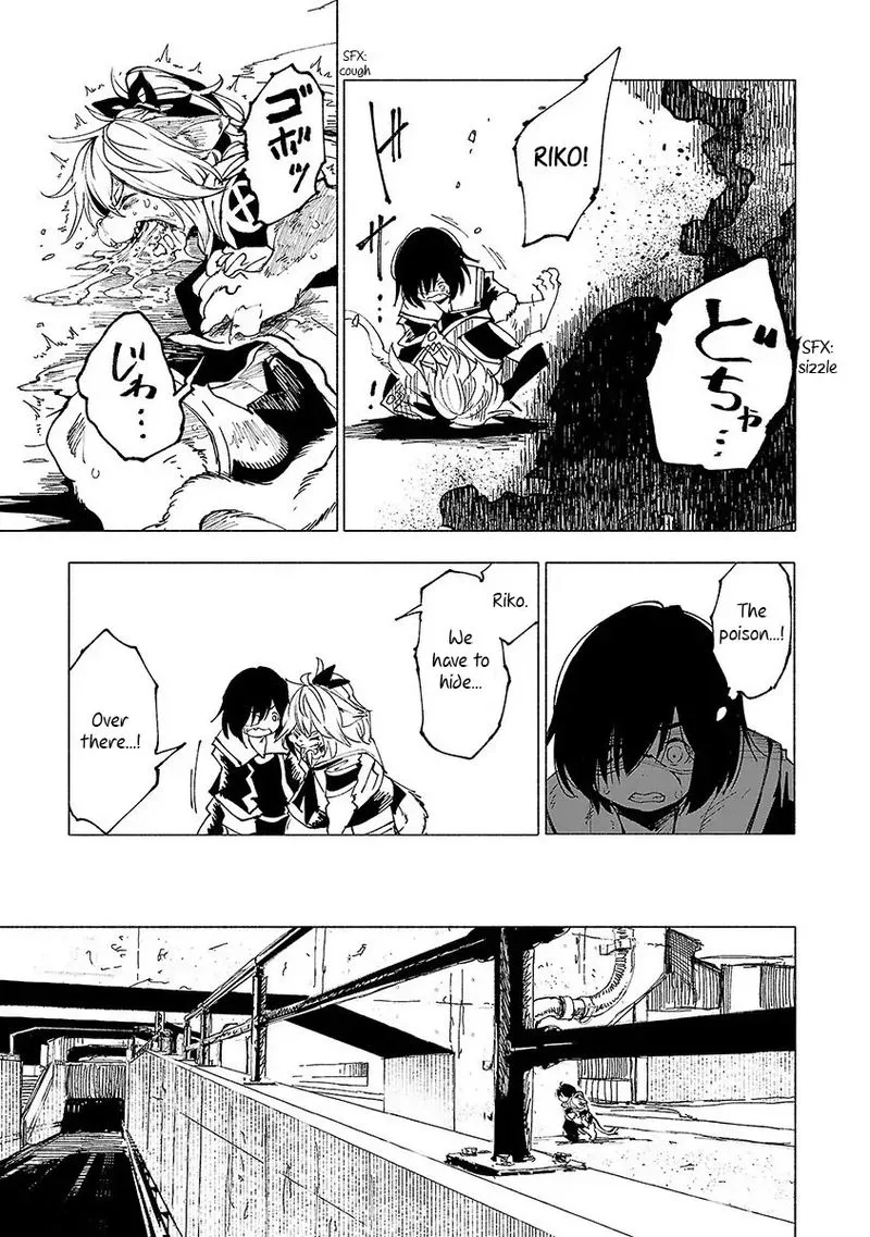Kemono Giga Chapter 14 page 9