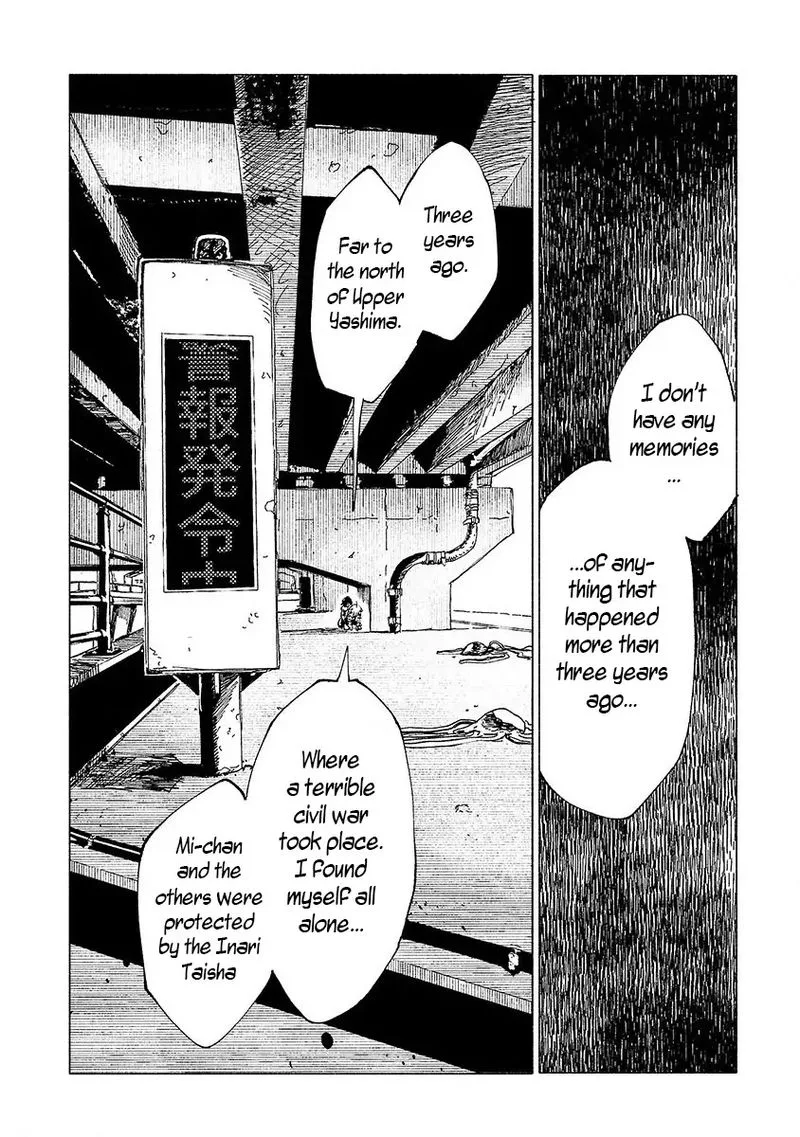 Kemono Giga Chapter 14 page 12