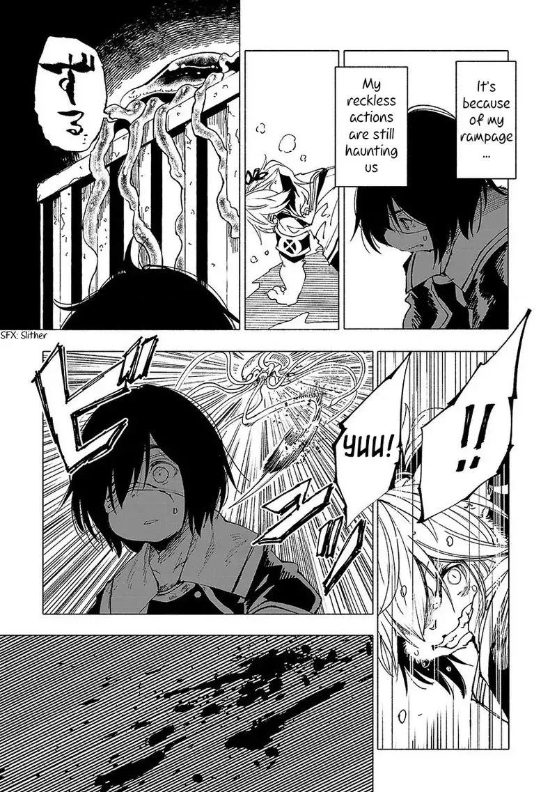 Kemono Giga Chapter 14 page 7