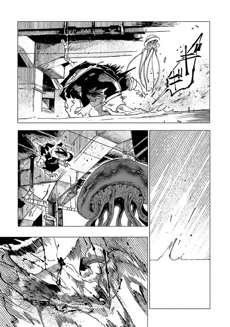 Kemono Giga Chapter 16 page 5