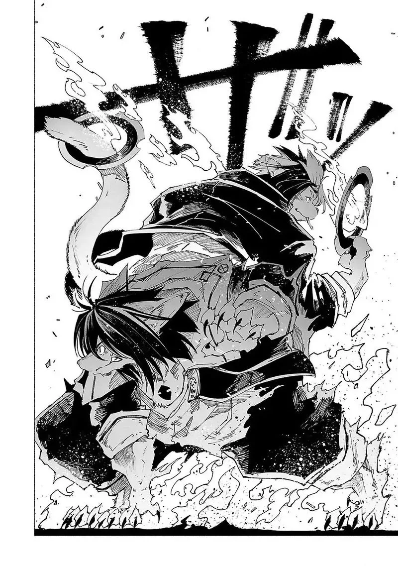 Kemono Giga Chapter 16 page 17