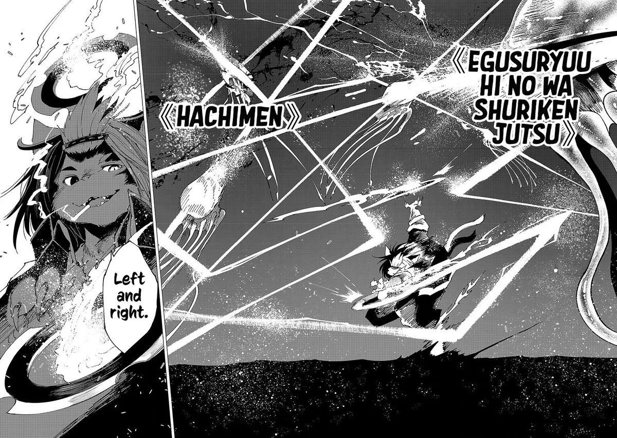 Kemono Giga Chapter 17 page 5