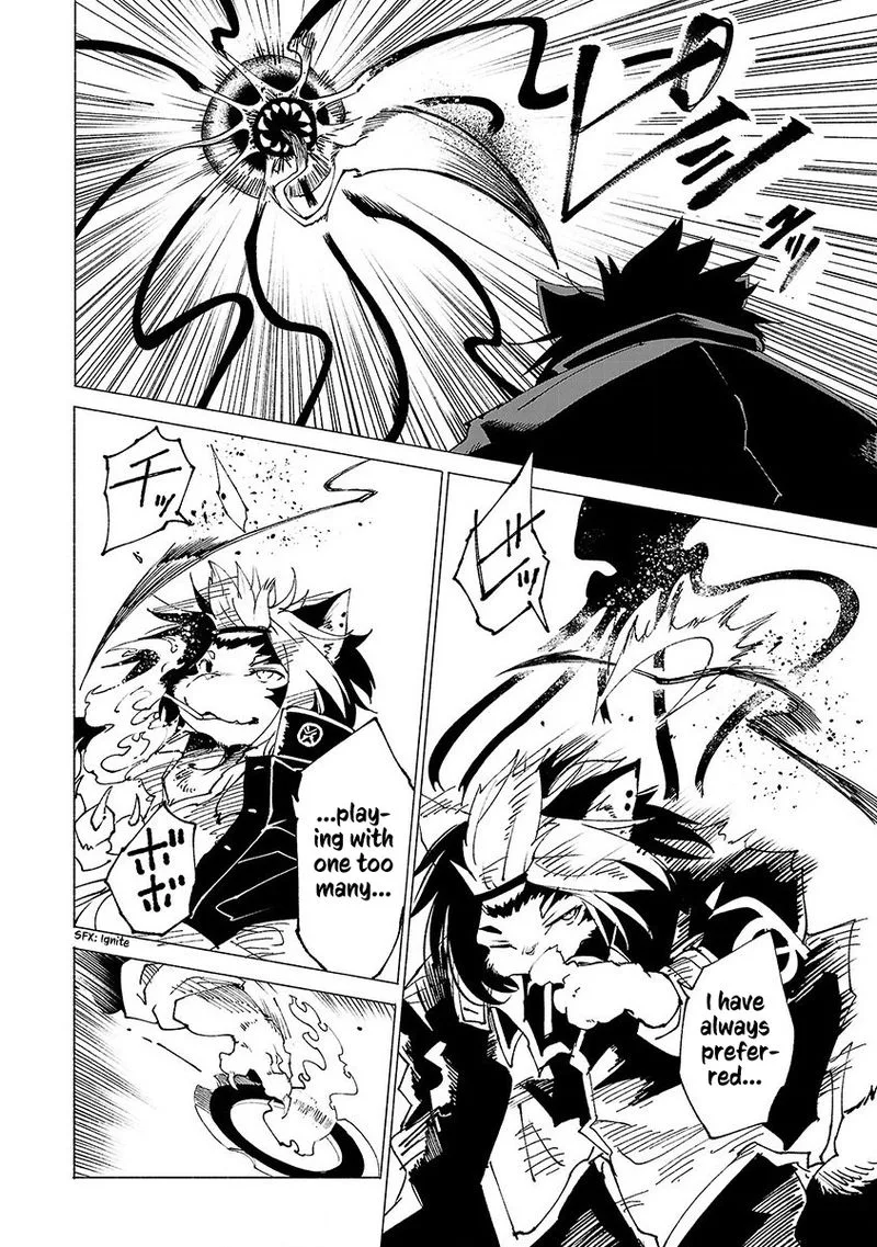 Kemono Giga Chapter 17 page 3
