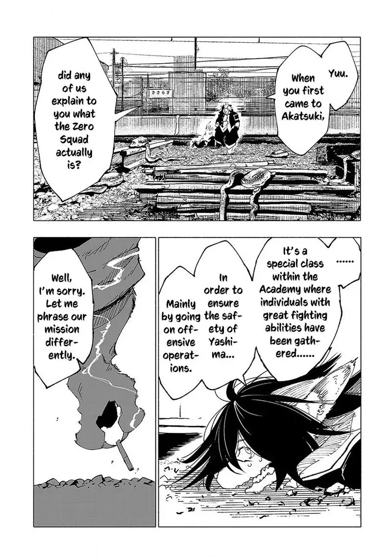 Kemono Giga Chapter 18 page 6