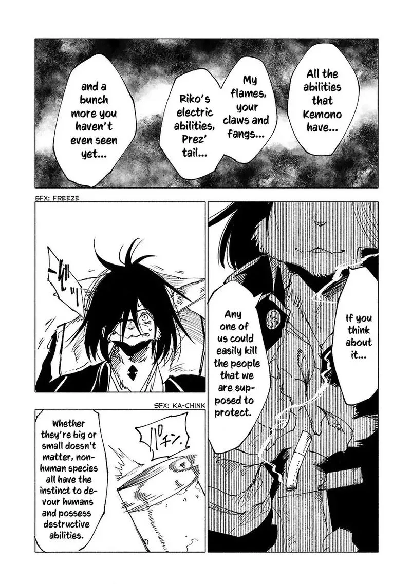 Kemono Giga Chapter 18 page 8