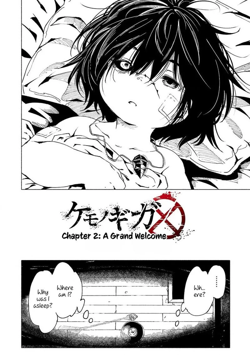 Kemono Giga Chapter 2 page 2
