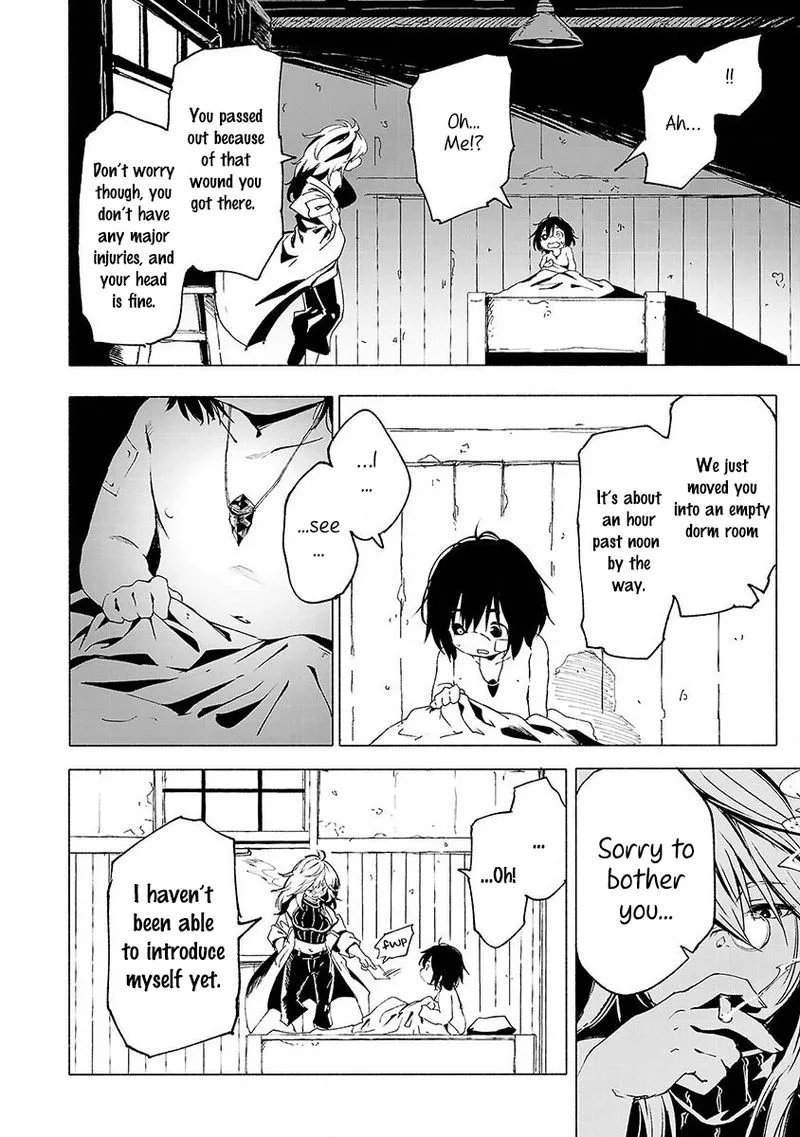 Kemono Giga Chapter 2 page 4