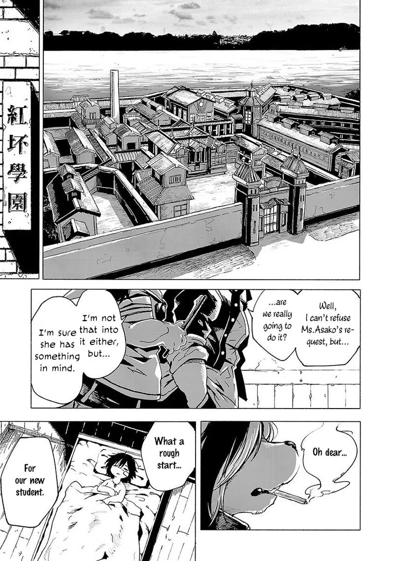 Kemono Giga Chapter 2 page 1