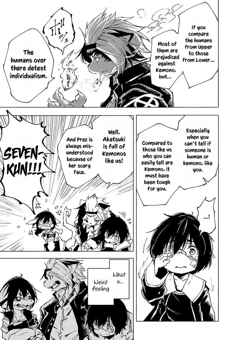 Kemono Giga Chapter 2 page 17