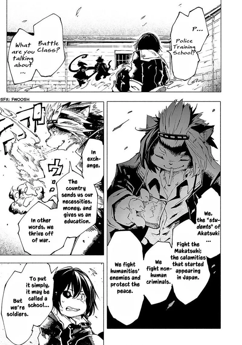 Kemono Giga Chapter 2 page 33