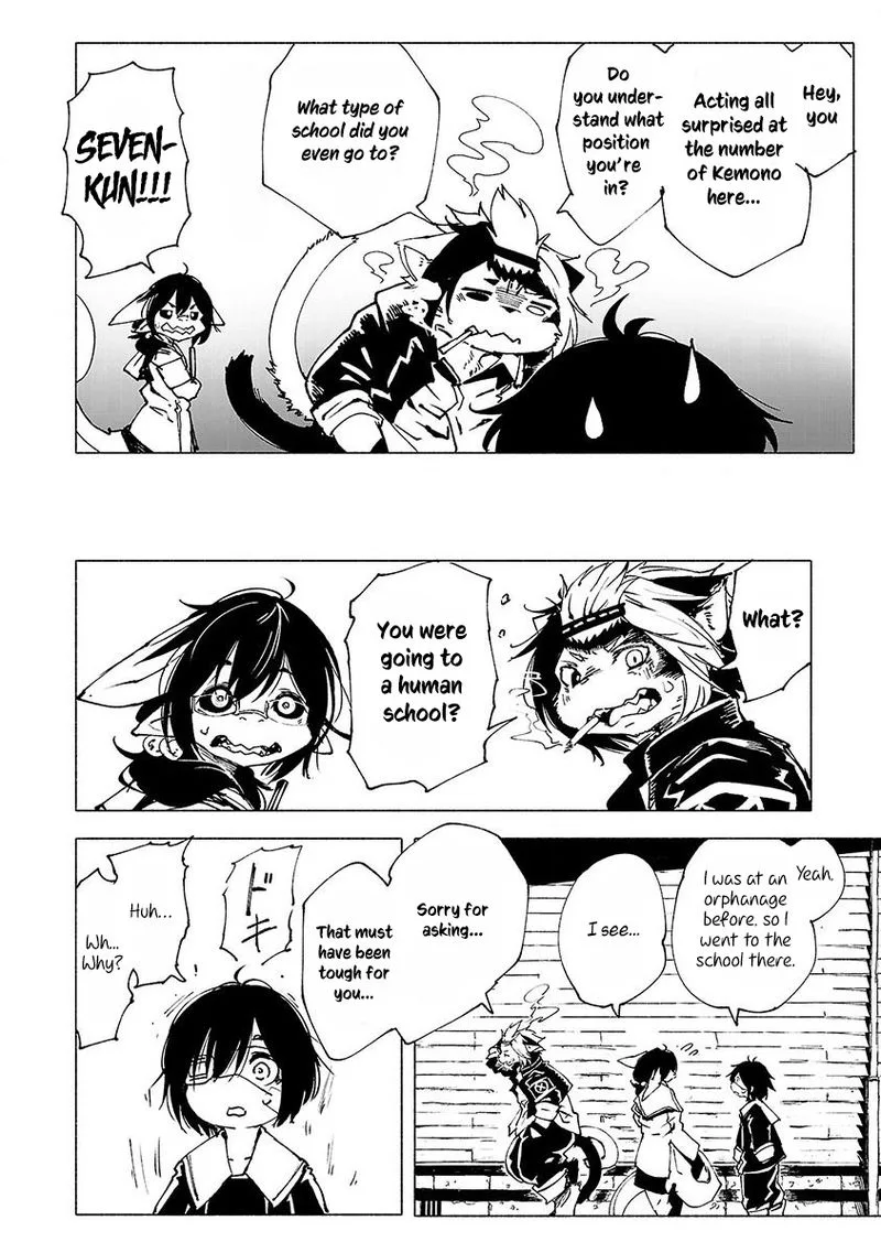 Kemono Giga Chapter 2 page 16