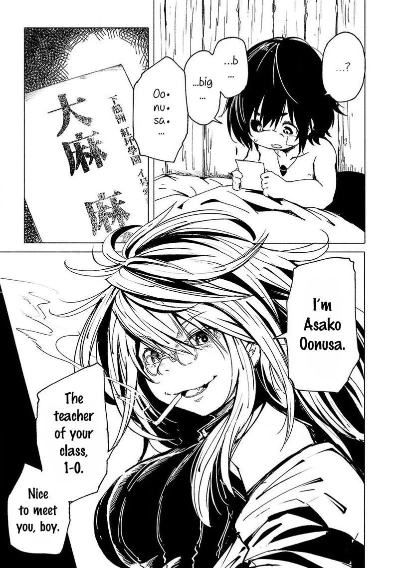 Kemono Giga Chapter 2 page 5