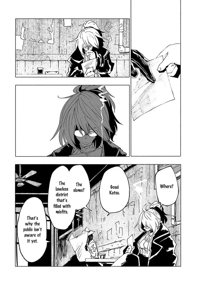 Kemono Giga Chapter 20 page 17